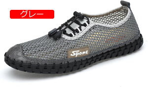 y20%OFFN[|zXb| Y bVV[Y  ʋC RtH[g X|[cV[Y T_  ~ AEghA hCrOV[Y r[`V[Y g[jO 