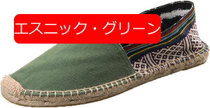 y20%OFFN[|zGXph[V[Y jp  Xb| [t@[ 傫TCY GXjbN tbg ʋC Ȗ JWA [Jbg EH[LO C  T_ }