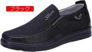 【20%OFFクーポン】カジュアルシューズ メンズ スリップオン キャンバス 布 大きいサイズ 作業靴 スニーカー ウォーキングシューズ 運動 防滑 軽い 幅広い ローカット クラシック お仕事 コン