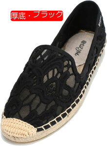 y20%OFFN[|z[X fB[X GXph[ tbgV[Y bV ԕt  Vv [Jbg _炩 [t@[ Xb| ؂ ʋC  JWA L