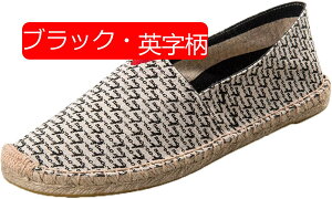 【20%OFFクーポン】エスパドリーユシューズ 男女兼用 亜麻 スリッポン ローファー 大きいサイズ エスニック調 フラット 通気 綿麻 カジュアル ローカット ウォーキング 海辺 麻 サンダル マリ