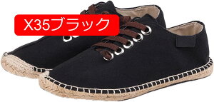 【20%OFFクーポン】エスパドリーユ メンズ ローファー カジュアル 疲れにくい 履き心地 草織り 麻靴 快適 スニーカー 滑り止め フラット 蒸れない クッション スリッポン 黒 白 軽量 お出かけ