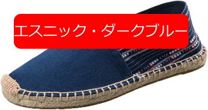 �y20%OFF�N�[�|���z�G�X�p�h���[���V���[�Y �j�����p ���� �X���b�|�� ���[�t�@�[ �傫���T�C�Y �G�X�j�b�N�� �t���b�g �ʋC �Ȗ� �J�W���A�� ���[�J�b�g �E�H�[�L���O �C�� �� �T���_�� �}��