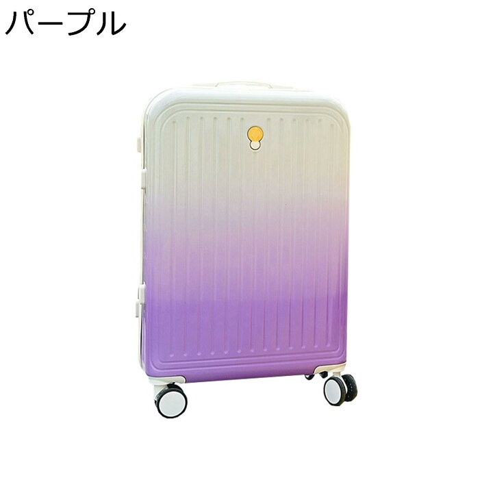 楽天市場】【20%OFFクーポン〜】スーツケース グラデーション ピンク 