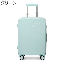 楽天市場】エメラルドグリーン（スーツケース・キャリーバッグ｜バッグ 