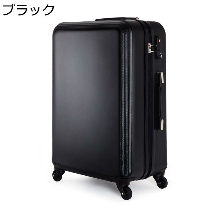 楽天市場】【20%OFFクーポン〜】キャリーバッグ 大容量 収納便利 撥水 