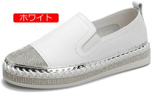 【20%OFFクーポン】厚底 スリッポン ローファー レディース 通勤 スニーカー 学生 通学 カジュアルシューズ ラインストーン キラキラ 春 夏 秋 ローカット スリップオンシューズ 痛くない 軽