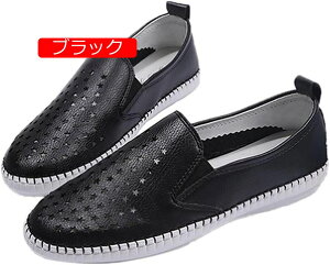 y20%OFFN[|z傫TCY Xb| fB[X   ₷ tbgV[Y Xj[J[   22cm-26.5cm ᔽ y ʋC [t@[  JWA fB[XC