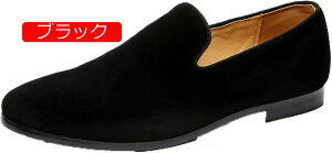 【20%OFFクーポン】ウォーキングシューズ メンズ 幅広 スリッポン 通気性 柔らかい カジュアル 大きいサイズ ドライビングシューズ モカシン ビジネスシューズ 軽い スニーカー 軽量 敬老の