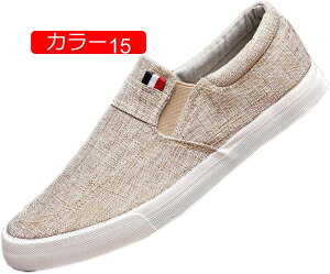 【20%OFFクーポン】キャンバス スリッポン ローファー 夏 メンズ カジュアル シューズ ラウンドトゥ ローカット スニーカー 通気性 フラット デッキシューズ ウォーキング 軽量 紳士靴 ベーシ