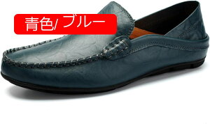 【20%OFFクーポン】メンズ 2WAY ドライビングシューズ かかとが踏める Driving Shoes 2ウェイ スリッポン ローファー デッキ サンダル スリッパ サボシューズ 靴 シューズ 皮 革 合皮 レザー PU