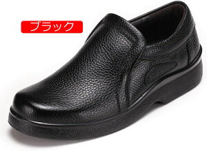 【20%OFFクーポン】大きいサイズ ビジネスシューズ メンズ スリッポン 本革 革靴 紳士靴 ウォーキングシューズ ローファー 冠婚葬祭 結婚式 通勤 黒 ブラック カジュアルシューズ 3e EEE 幅広