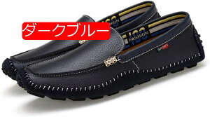 【20%OFFクーポン】大きいサイズ メンズシューズ ローファー モカシン メンズ 春夏 ドライビングシューズ 革靴 カジュアル イギリス風 おしゃれ デッキシューズ ローファーシューズ 軽量 蒸