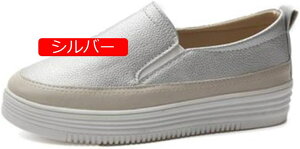 【20%OFFクーポン〜】スリッポン フラット スリッポン レディース シューズ キラキラ 靴 スニーカー ウォーキングシューズ ランニングシューズ 厚底スリッポン バイカラー デッキシューズ カ