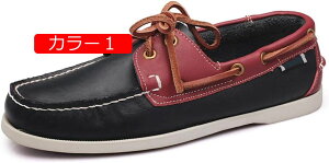 【20%OFFクーポン】大きいサイズ ローファー メンズ カジュアルシューズ モカシン おしゃれ 防水 防滑 耐摩耗 スクエアトゥ 小さいサイズ 編込み 蝶結び 柔らかい クッション 軽い 結婚式 歩