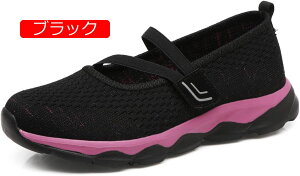 【20%OFFクーポン〜】超軽量 コンフォートシューズ レディース ウォーキングシューズ 柔らかい インソール クッション カジュアルシューズ 婦人靴 スリッポン スニーカー レディース 軽い ミ