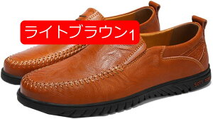 【20%OFFクーポン】ドライビングシューズ ローファー メンズ スリッポン デッキシューズ モカシン 手作り 紳士靴 防滑 通気 軽量 2種履き方 ビジネス シューズ モカシン 紳士靴 カジュアルシ