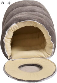 【20%OFFクーポン〜】猫ハウス　秋冬　トンネル　ペットベッド　犬ベッド　ペットハウス　猫ベッド　犬ベッド　小型犬　可愛い　秋冬　ふわふわ　もこもこ　暖かい　保温防寒　ドーム型　キャットハウス　折りたたみ式　収納便利　省スペース　取り出しカバー　洗える