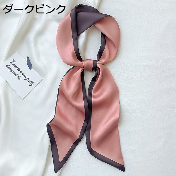 楽天市場】【20%OFFクーポン〜】スカーフ レディース おしゃれ 7×120cm 