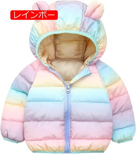 �y20%OFF�N�[�|���z�_�E���W���P�b�g �L�b�Y �q���� ���̎q �{�[�C�Y �_�E���R�[�g �y�� ���t�� �J���t�� �h�� �h�� �ӂ�ӂ� ���킢�� ��V�� �ʊw �M�t�g �A�E�g�h�A 80-120cm