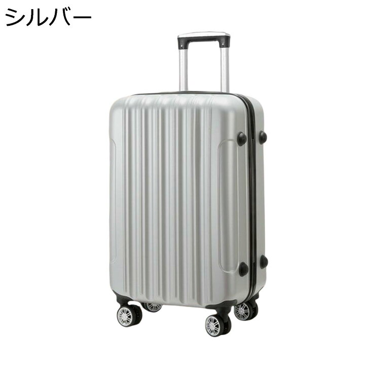 楽天市場】【20%OFFクーポン〜】スーツケース ダブルキャスター 静音 