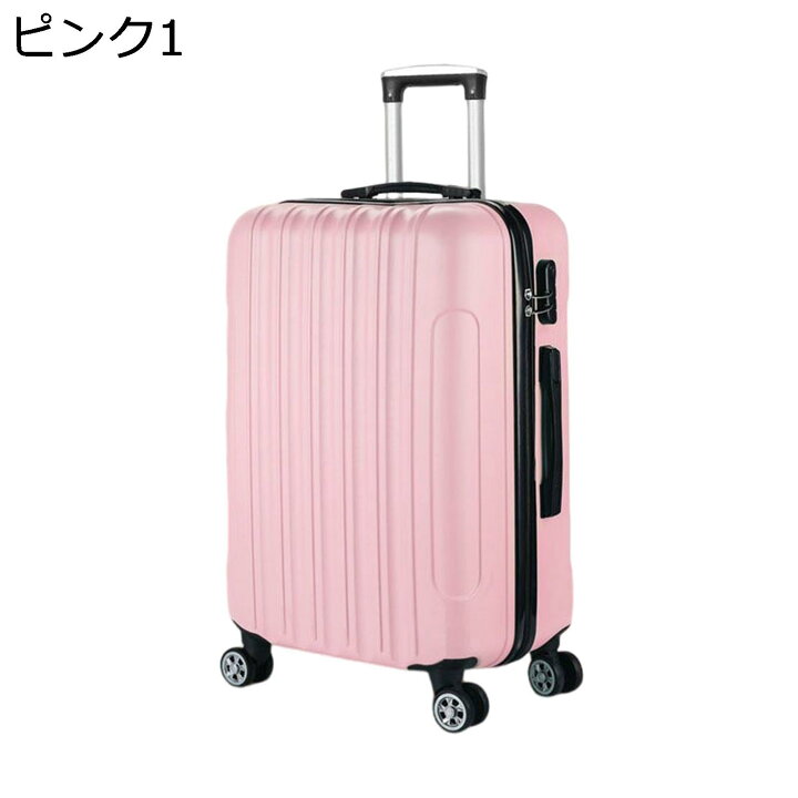 楽天市場】【20%OFFクーポン〜】スーツケース ダブルキャスター 静音 