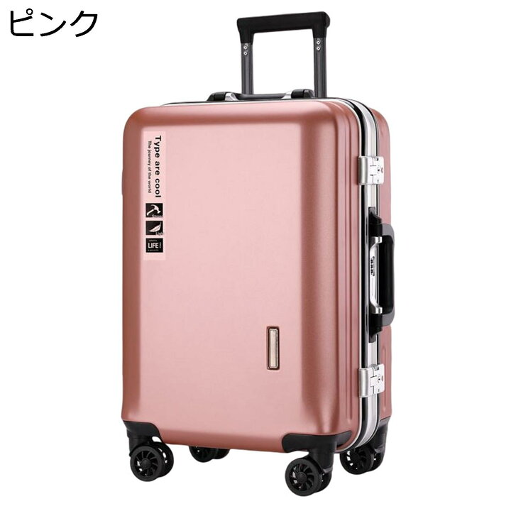 楽天市場】【20%OFFクーポン〜】キャリーケース 耐衝撃 アルミフレーム 