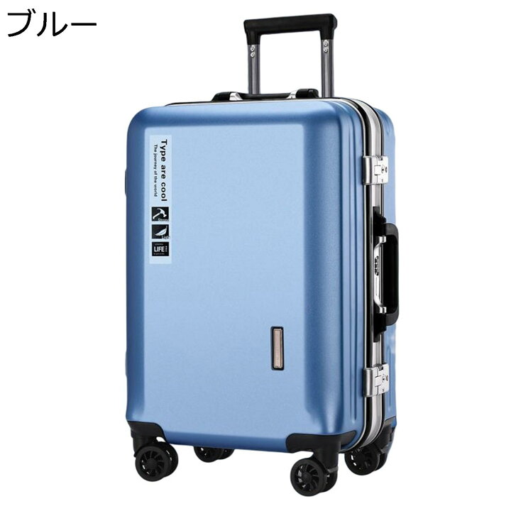 楽天市場】【20%OFFクーポン〜】キャリーケース 耐衝撃 アルミフレーム 