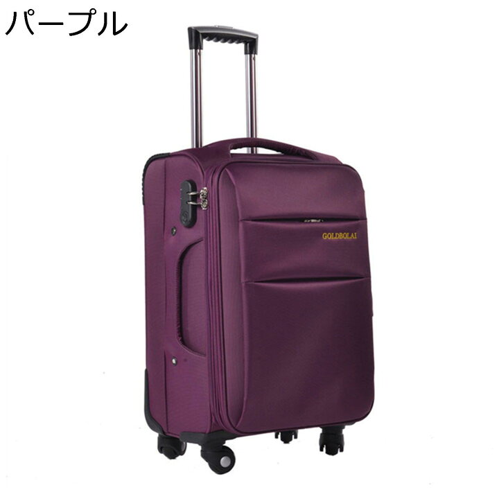 楽天市場】【20%OFFクーポン〜】ソフトキャリーケース キャリーケース 