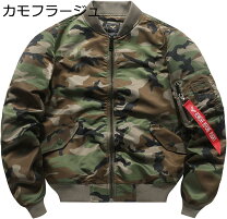楽天市場】迷彩 ジャンバーの通販