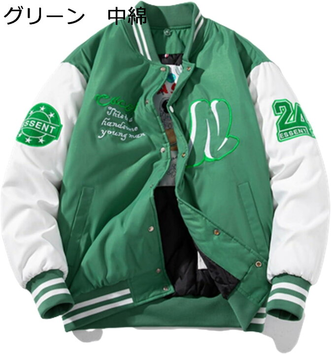 楽天市場】【20%OFFクーポン〜】スタジャン メンズ ジャケット  