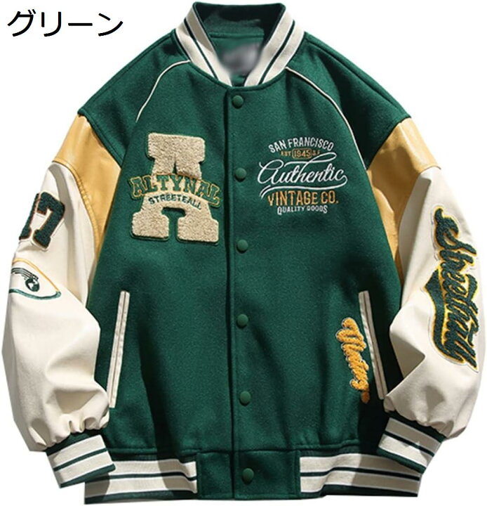 楽天市場】【20%OFFクーポン〜】ジャケット メンズ スタジャン 