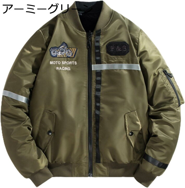楽天市場】【20%OFFクーポン〜】ジャンパー ミリタリージャケット 