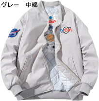楽天市場】宇宙ジャンバーの通販