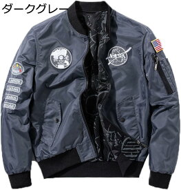 【20%OFFクーポン〜】フライトジャケット メンズ フライジャケット リバーシブル 両面着 アメカジ 刺繍ワッペン 星条旗 防風防寒 ストリート カジュアル ブルゾン アウター ジャンパー アウトドア スポーツ