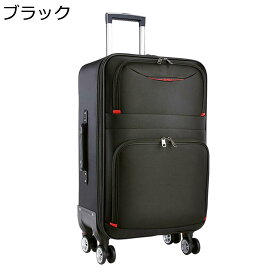 【20%OFFクーポン〜】ソフトキャリーケース 大容量 容量拡張可能 収納便利 海外旅行 出張 通学 鍵付き 盗難防止 撥水加工 静音 ダブルキャスター 360度回転 耐衝撃 多段階キャリーバー スーツケース 布製 スーツケース ブラック 59L