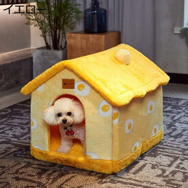 【20％OFFクーポン付き】ペットベッド ペットハウス 犬用 猫用 大型犬 小型犬 クッション 洗える 耐噛み 耐摩耗 湿気遮断 インテリア 休憩所 多頭飼い 滑り止め 寝床 ふわふわ 型崩れにくい 滑り止め 四季通用 M