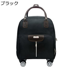 【全店10%OFFクーポン】トロリーバッグ 機内持込 超軽量 収納便利 小型 47L キャリーバッグ ショルダーバッグ オックスフォード布 防水 ダブルキャスター 360度回転 静音 耐衝撃 出張 旅行 通学 ソフトキャリーケース ブラック