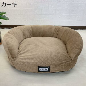 【20%OFFクーポン〜】ペットベッド ペットソファー ペットハウス 犬用 猫用 クッション 洗える 耐噛み 耐摩耗 湿気遮断 インテリア 休憩所 多頭飼い 滑り止め 寝床 ふわふわ 型崩れにくい 滑