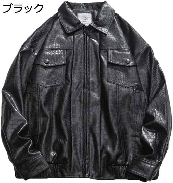 楽天市場】【20%OFFクーポン〜】メンズ レザージャケット PU革 