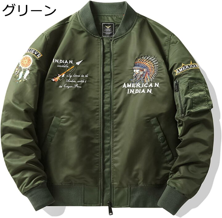 楽天市場】【20%OFFクーポン〜】エムエーワンジャケット ジャケット 
