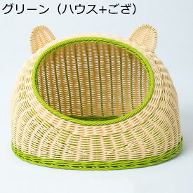 【全店10％OFFクーポン】猫 ハウス キャットハウス 藤編み 通気性 洗える 四季通用 耐久性 猫 小型犬 おしゃれ お手入れ簡単 ひんやり 手編み猫ちぐら 猫 ベッド ペットハウス 小動物用ケージ ペット休憩所 インテリア かわいい