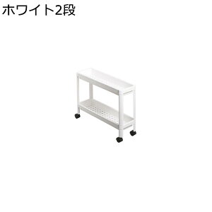 【20%OFFクーポン〜】隙間収納 バスケットラック 収納ワゴン キャスター付き 組み立て簡単 洗面所 台所 部屋 省スペース 北欧 ホワイト ベージュ 2/3/4段 小物収納 キッチン雑貨 多機能 キッチ