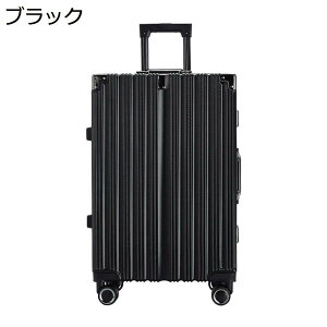 【20%OFFクーポン〜】スーツケース キャリーケース 65L キャリーバッグ TSAロック搭載 アルミフレーム 超軽量 大型 耐衝撃 静音 ダブルキャスター 360度回転 旅行 ビジネス 出張 ブラック l6-8泊
