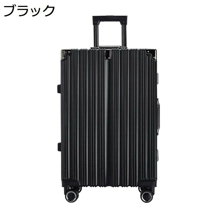 楽天市場】【20%OFFクーポン〜】スーツケース キャリーケース 65L 