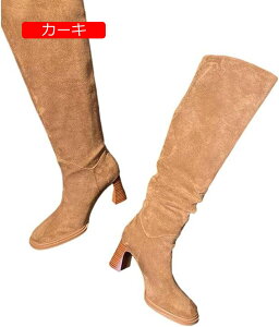 【20%OFFクーポン〜】ブーツ レディース スクエアトゥ ニーハイブーツ ロング丈 長靴 スエード 長ブーツ ストレッチブーツ チャンキーヒール ドレープ ブロックヒール ヒール:7.5CM くしゅく