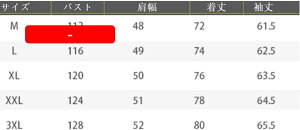 _EWPbg Y _ER[g ~hR[g t[ht ~ _EtFU[ AE^[ n _Et[fBWPbg  t@[t 傫TCY hh H~ AE^[ y