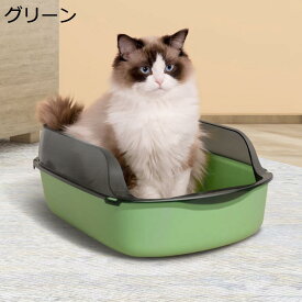 【20％OFFクーポン付き】猫トイレ　キャット用品　猫用トイレ本体　大型　ワイド　オープンタイプ　ハーフカバー　スコップ付き　キャットトイレ　子猫　大容量　砂の飛び散ら防止　掃除簡単　脱臭抗菌　猫用品　グリーン