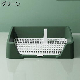 【20%OFFクーポン】ペットトイレトレー　子犬トイレ　小型　中型犬用トイレ　囲い　飛び散りにくい　いたずら防止　屋内　バスルームトイレ　お手入れが簡単　飛散防止壁プレート付き　お掃除簡単　グリーン　L