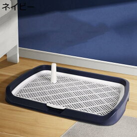 犬用トイレ　ペットトイレレイー　大型犬トイレ　トレイ　ワイド　お掃除簡単　抗菌　マーキングポール付きトイレ　しつけトレー　犬トイレトレー　フチ付き　滑り止め　トレーニング　しつけ　メッシュ　しつけるウォールトレー　犬用トレイボックスネイビー　XL
